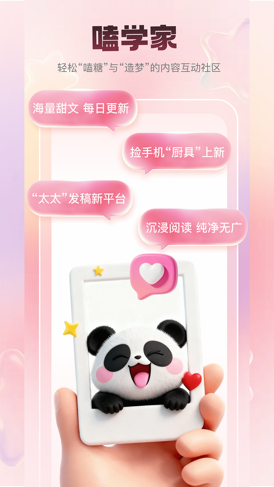 �ѧ��app���ֻ���ѧ��ͼ0