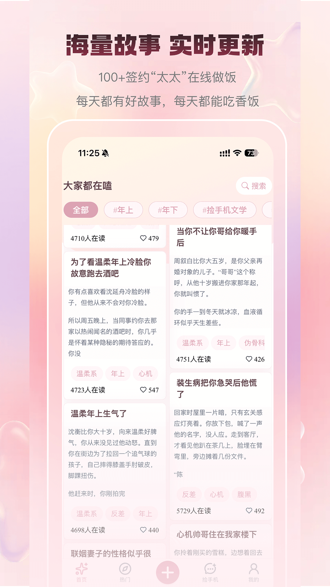 �ѧ��app���ֻ���ѧ��ͼ1