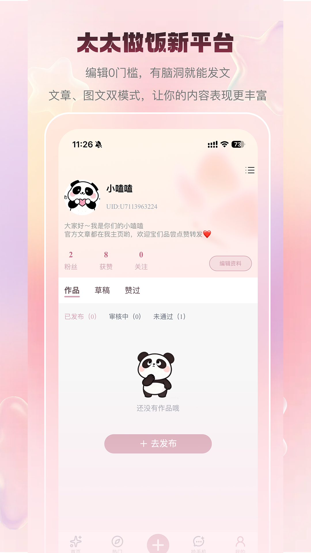 �ѧ��app���ֻ���ѧ��ͼ4