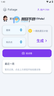 ��Ҷ����������ֽ�ͼ3