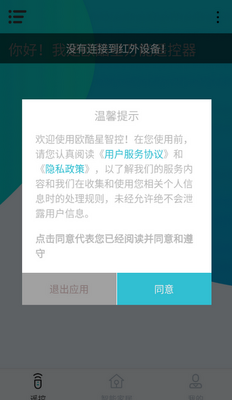 ŷ�����ǿ�app��ͼ0