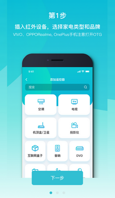 ŷ�����ǿ�app��ͼ3
