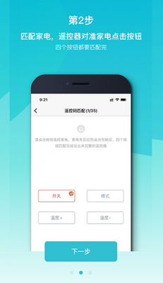 ŷ�����ǿ�app��ͼ2