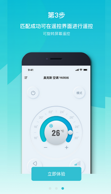 ŷ�����ǿ�app��ͼ1
