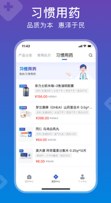 �˶�����app���ؽ�ͼ3