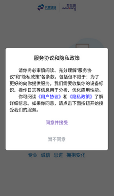 �˶�����app���ؽ�ͼ2