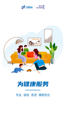 �˶�����app���ؽ�ͼ1