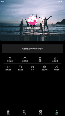 ��������app�������ͼ0