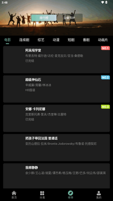 ��������app�������ͼ1