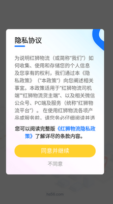 ��ʨ��������������ͼ2