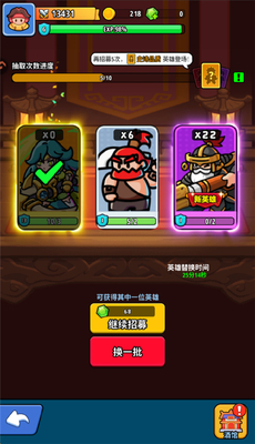铳之迷宫小游戏版截图0