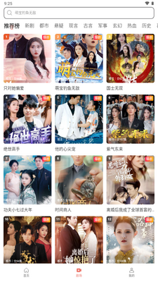 ���ֶ̾�app������ͼ2