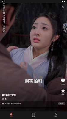 ���ֶ̾�app������ͼ0