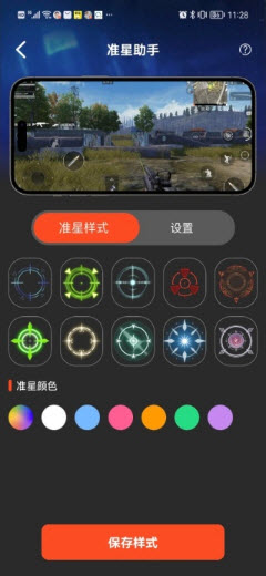 ��Ϸ�����ٱ���app�ٷ���������- ��Ϸ�����ٱ���������ذ�׿�ֻ���v1.0.1