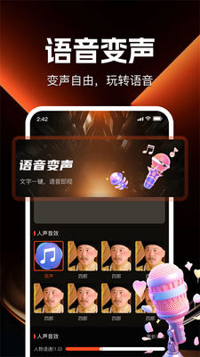 游戏辅助百宝箱截图4