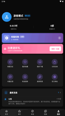 Ļ��ʱ���ͼ1