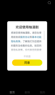 ����������app��ͼ0
