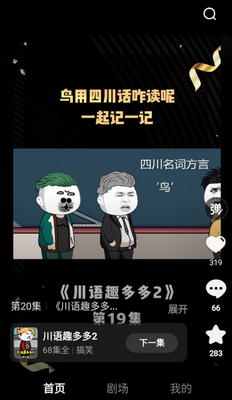 ����������app��ͼ1