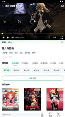 �豭����ɫ���ͼ3