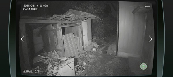 �ձ��¹��������Э��