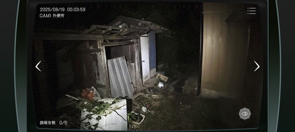 �ձ��¹��������Э��