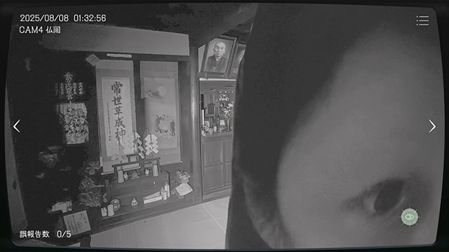 �ձ��¹��������Э��