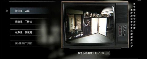 �ձ��¹��������Э��