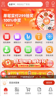 ҩ�ɲ���ҩapp��ͼ2