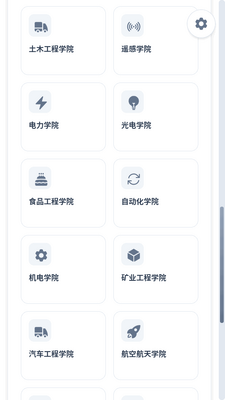 �ཷģ������Ϸ��ͼ0