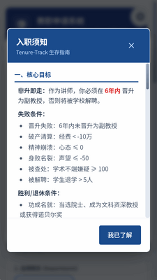 �ཷģ������Ϸ��ͼ2
