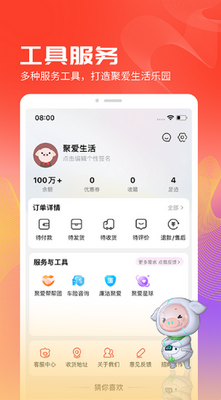 �۰���ѡ������ͼ1