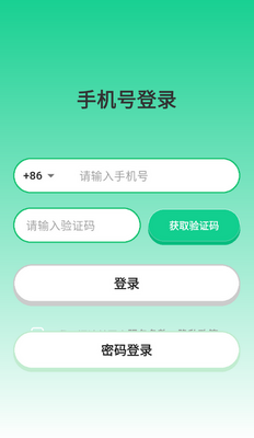 考考鸭考公刷题软件截图0