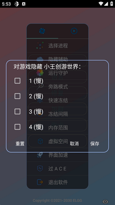 С���������縨��������ͼ2