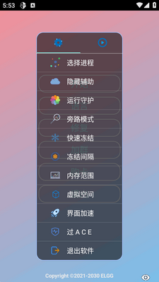 С���������縨��������ͼ1