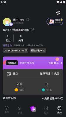 �TTAI�����ͼ1