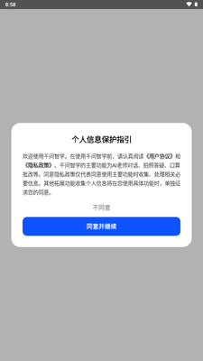 ǧ����ѧ��ͼ4