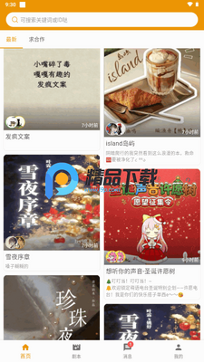 ����app����������ͼ0
