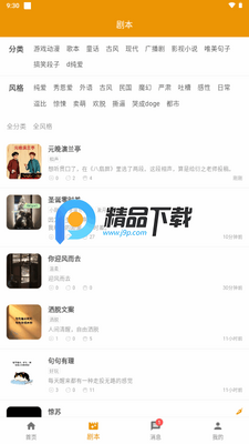 ����app����������ͼ3