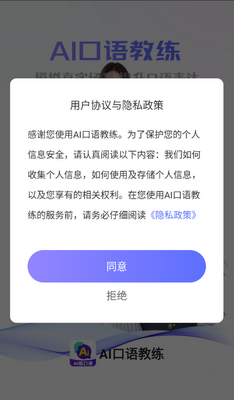 AI����������ؽ�ͼ2