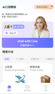AI����������ؽ�ͼ1