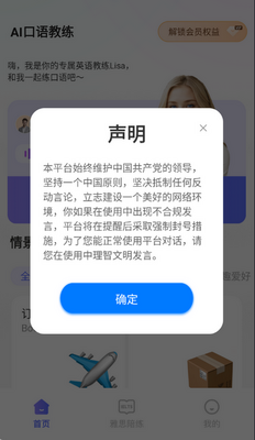 AI����������ؽ�ͼ0