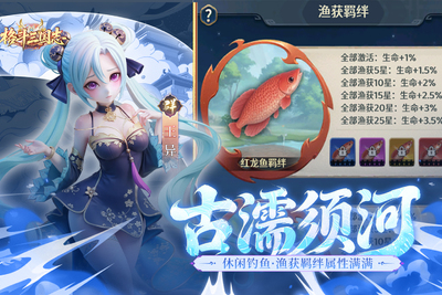 格斗三国志0.1折版截图4