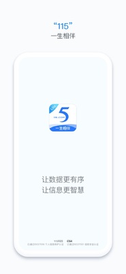 115���̼��ٰ��ͼ1