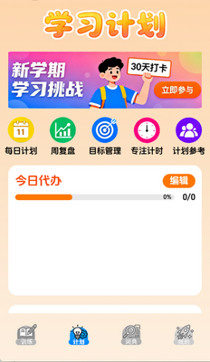 ���п����������ؽ�ͼ2