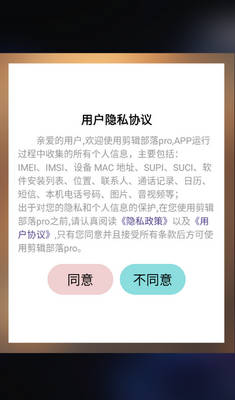 ��������app��װ��ͼ0