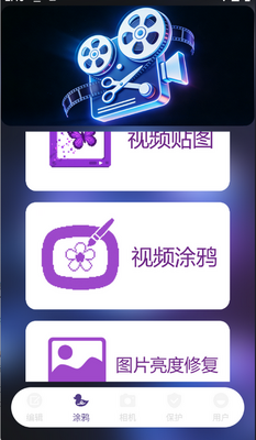 ��������app��װ��ͼ1