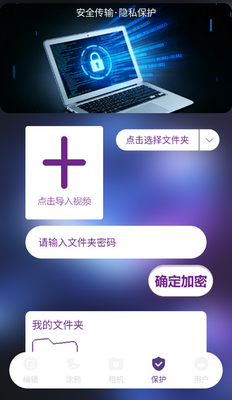 ��������app��װ��ͼ2