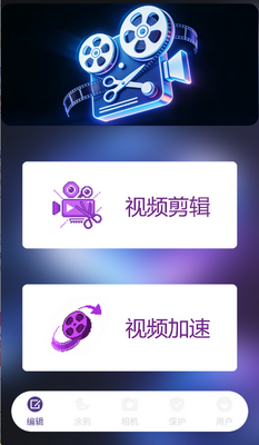 ��������app��װ��ͼ4