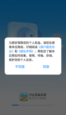 ��ҵ������������ͼ3