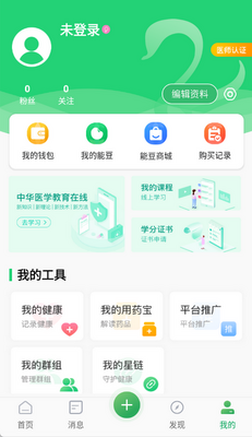 �ܿ���ҽ���������°��ͼ0